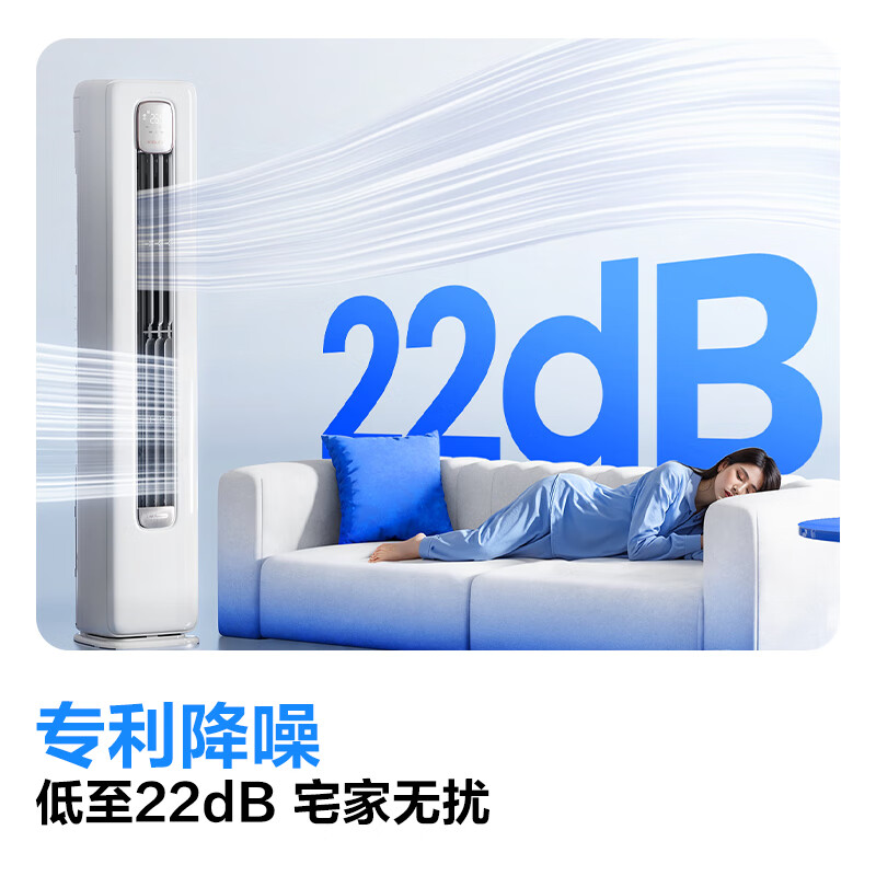 科龙 KFR-50LW/QS1-X1 大2匹空调图片