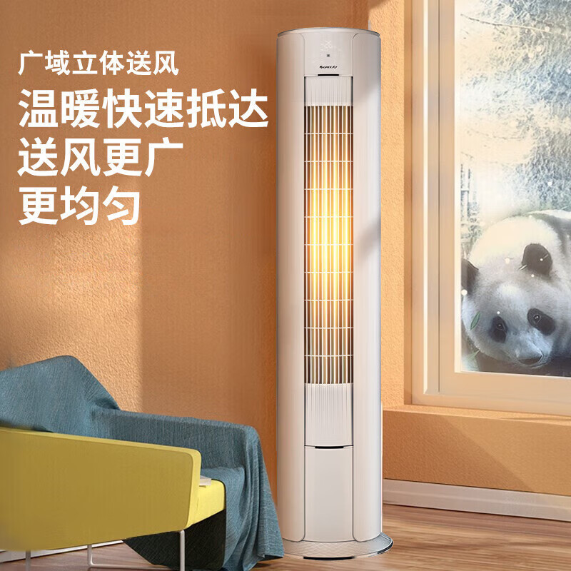 格力 KFR-72LW/(72555)FNhAa-B1(WIFI) 3匹空调图片