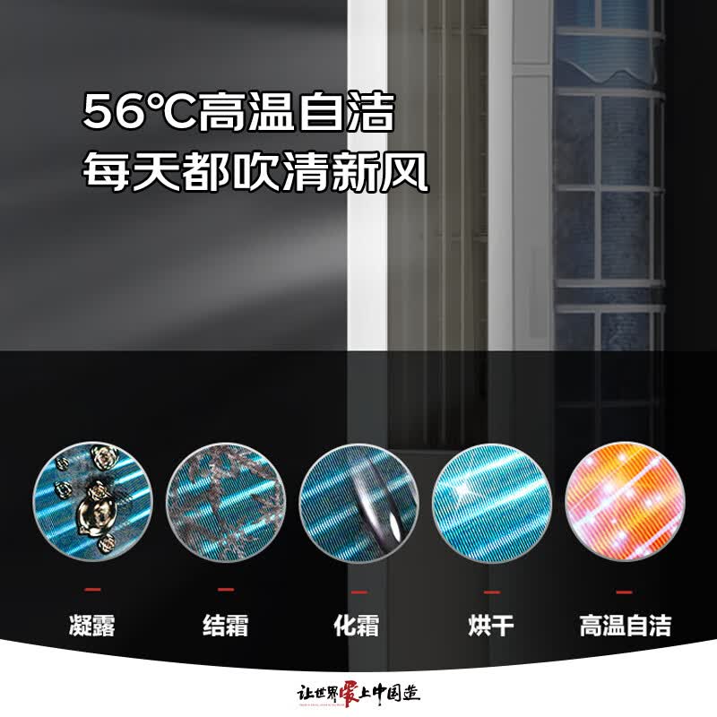 格力 KFR-72LW/(72567)FNhAf-B1(WIFI) 3匹