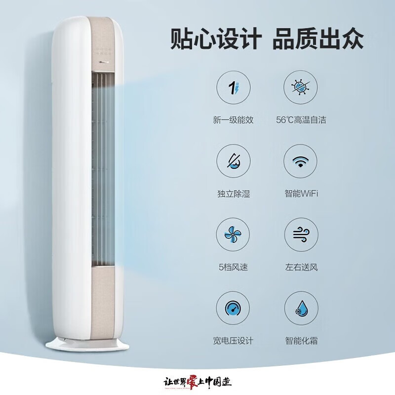 格力 KFR-50LW/NhJc1BAt 2匹空调图片