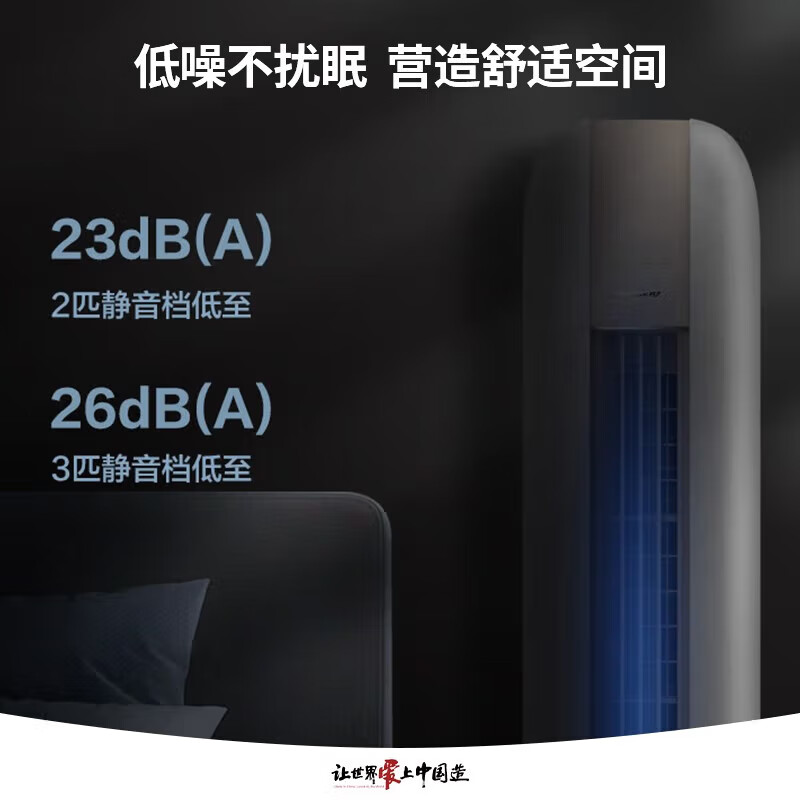 格力 KFR-72LW/NhJf1BAt 3匹空调图片