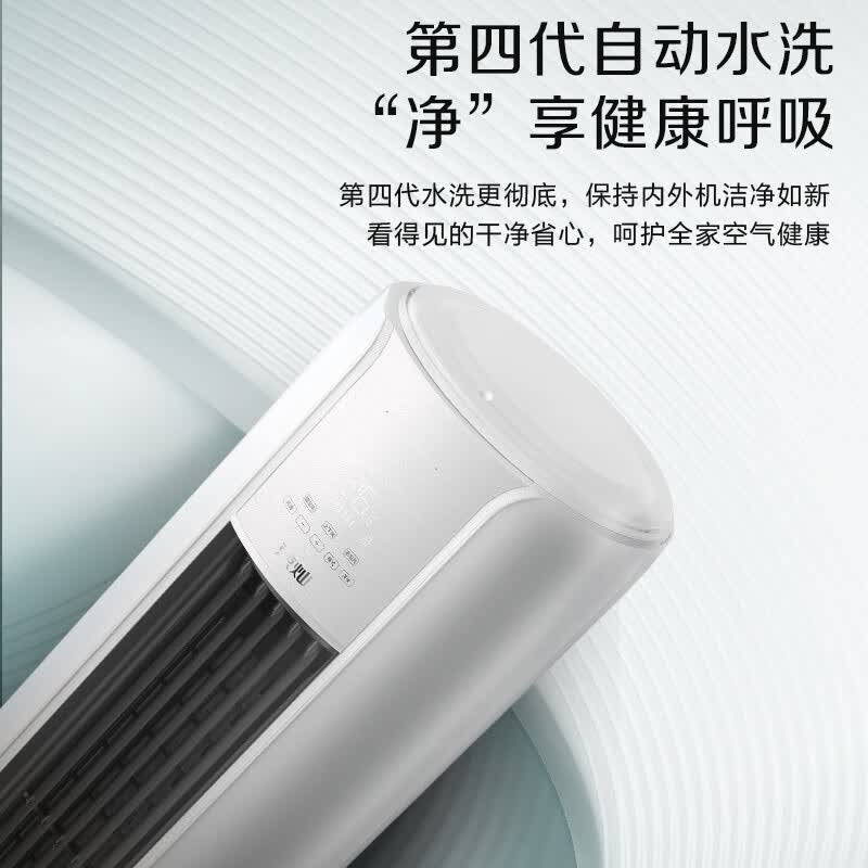 奥克斯 KFR-72LW/BpR3JDQA(B1) 3匹空调图片