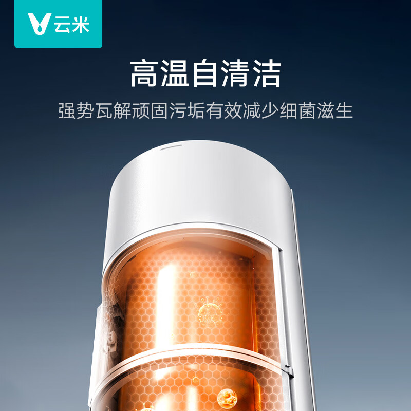 云米 KFRd-72LW/Y3PF6-A1 3匹空调图片
