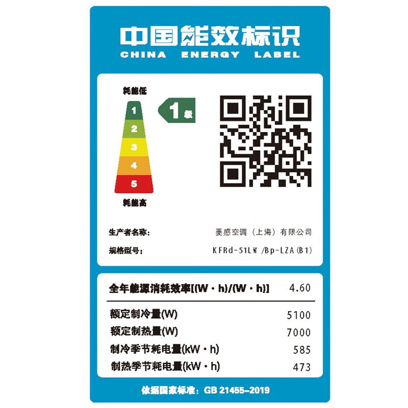 菱重 KFRd-51LW/Bp-LZA(B1) 2匹空调图片