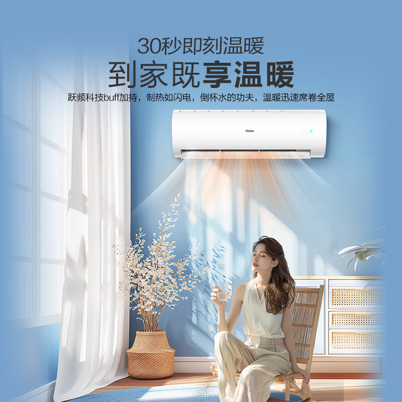 云米 KFRd-35GW/Y3PQ7-A1 1.5匹空调图片