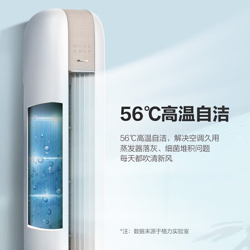 格力 KFR-72LW/NhJf1BAt 3匹空调图片