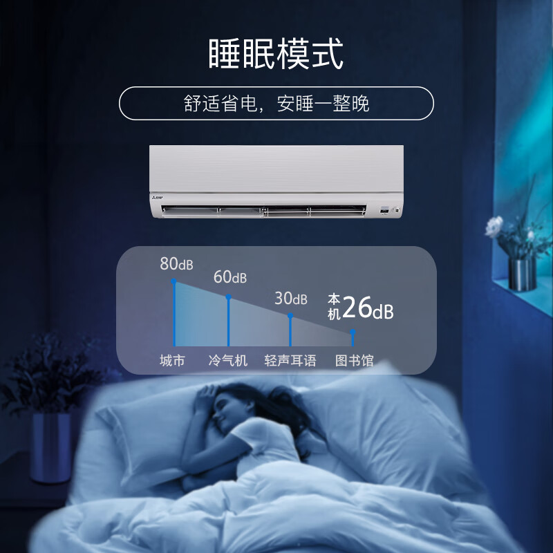 三菱 MSZ-WX18VFK 2匹空调图片