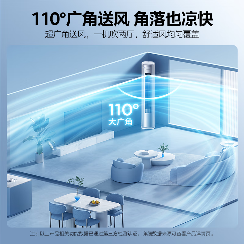 美的 KFR-51LW/QJ201-1 2匹空调图片