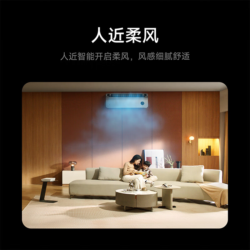 小米 35GW-OA42/M3A1(G) 1.5匹空调图片