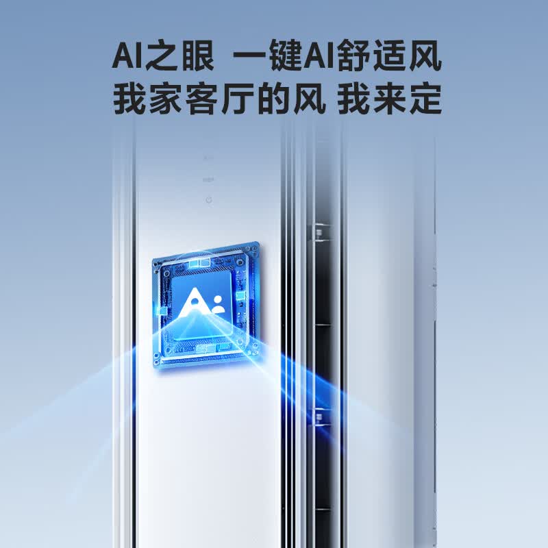 海尔 KFR-50LW/E2-1 2匹空调图片