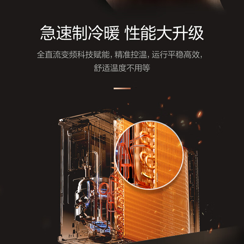 奥克斯 KFR-72LW/BpR3AFQA(B1) 3匹空调图片