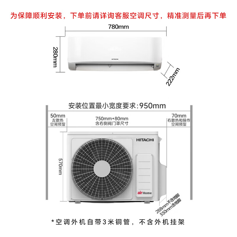 日立 KFR-35GW/BpHHD 1.5匹空调图片