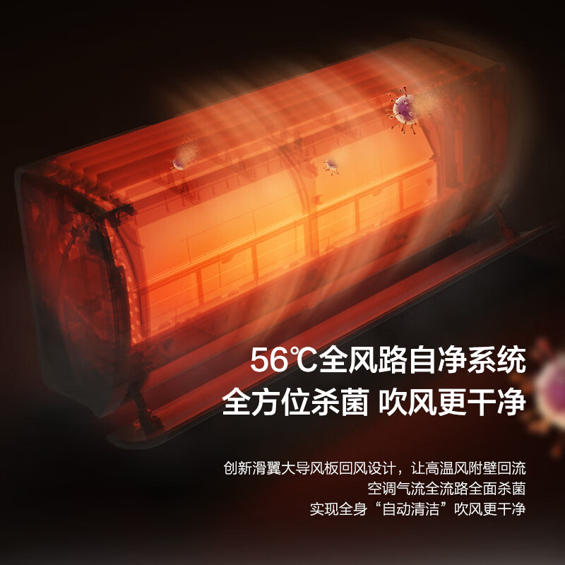 格力 KFR-35GW/NhGn1BG 1.5匹空调图片