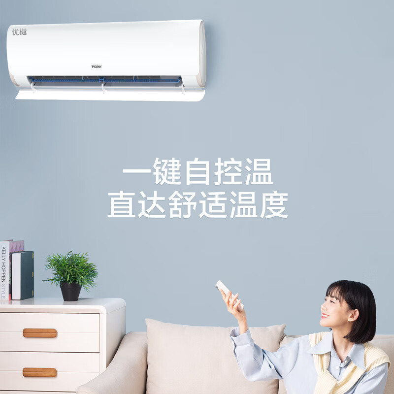 海尔 KFR-35GW/B5LDA81U1 1.5匹空调图片