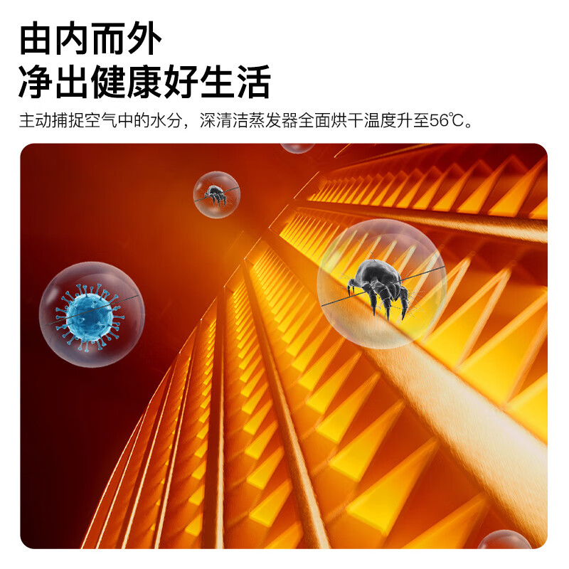 康佳 KFR-25GW/LV1 1匹空调图片