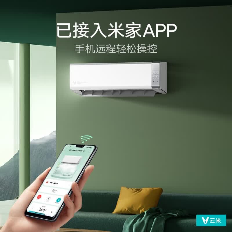 云米 KFRd-35GW/Y3YMD-A1 1.5匹空调图片
