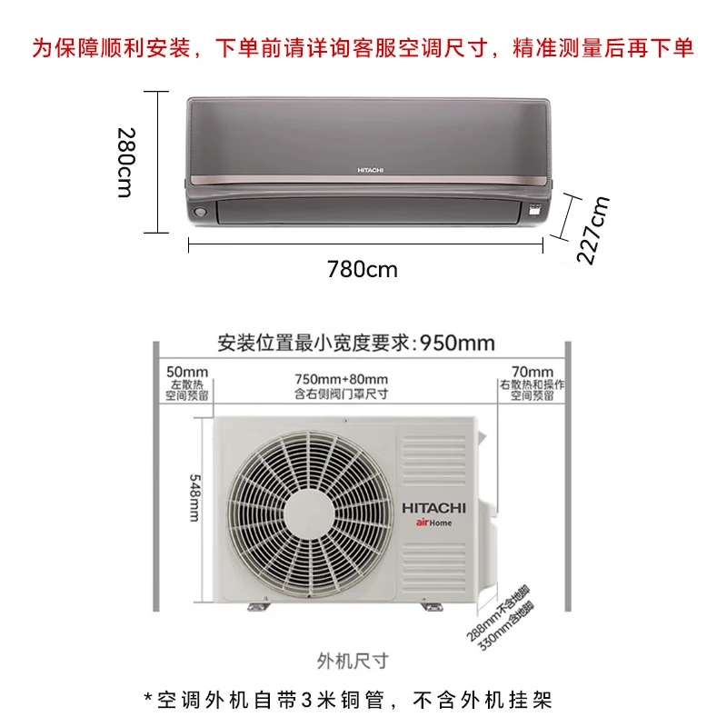日立 KFR-35GW/BpSHA 1.5匹空调图片