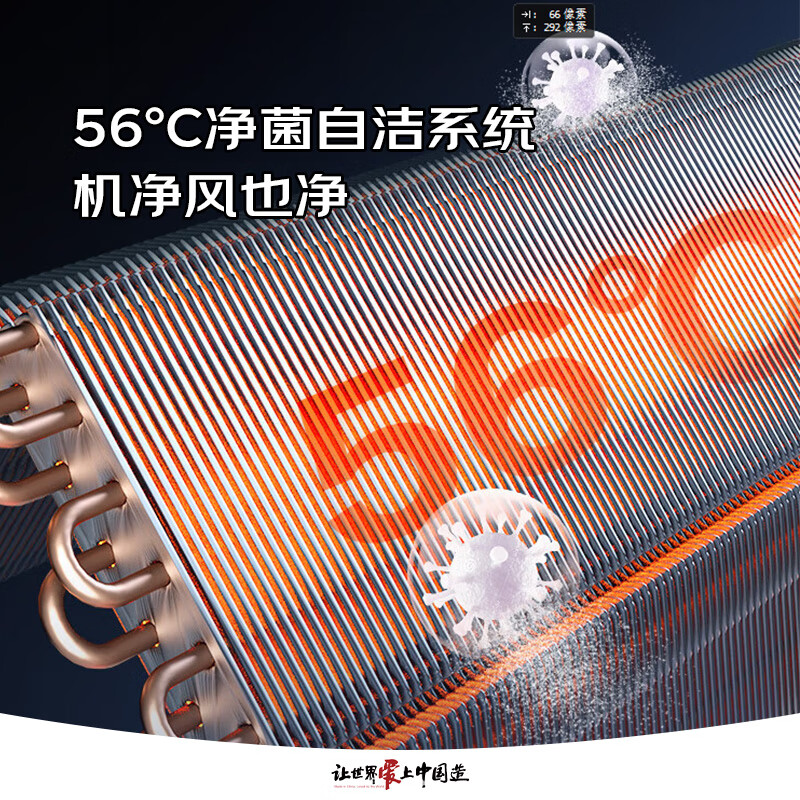 格力 KFR-35GW/(35598)FNhAd-B1(JDWIFI) 1.5匹空调图片