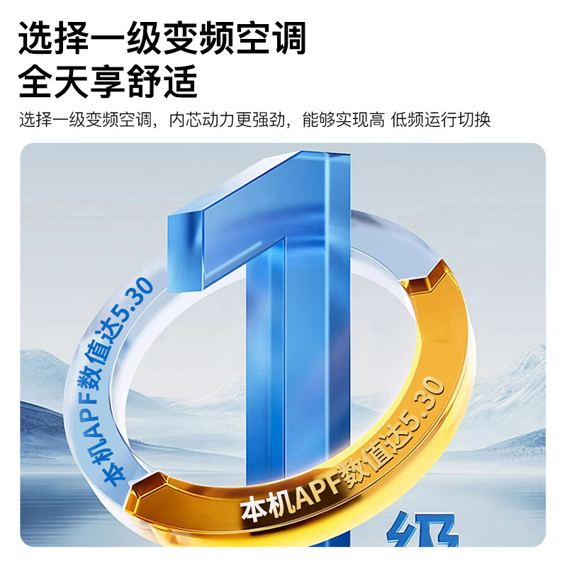 康佳 KFR-25GW/LV1 1匹空调图片
