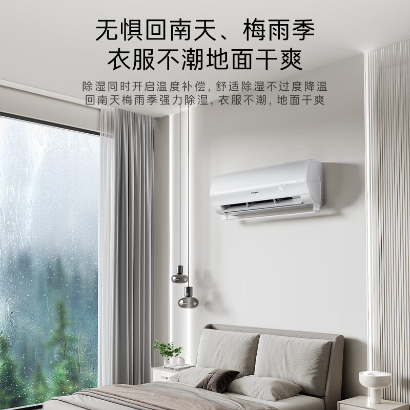 卡萨帝 CAS3516BAC(81)U1 1.5匹空调图片