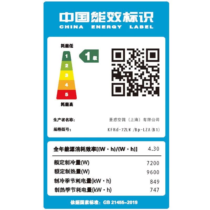 菱重 KFRd-72LW/Bp-LZA(B1) 3匹空调图片