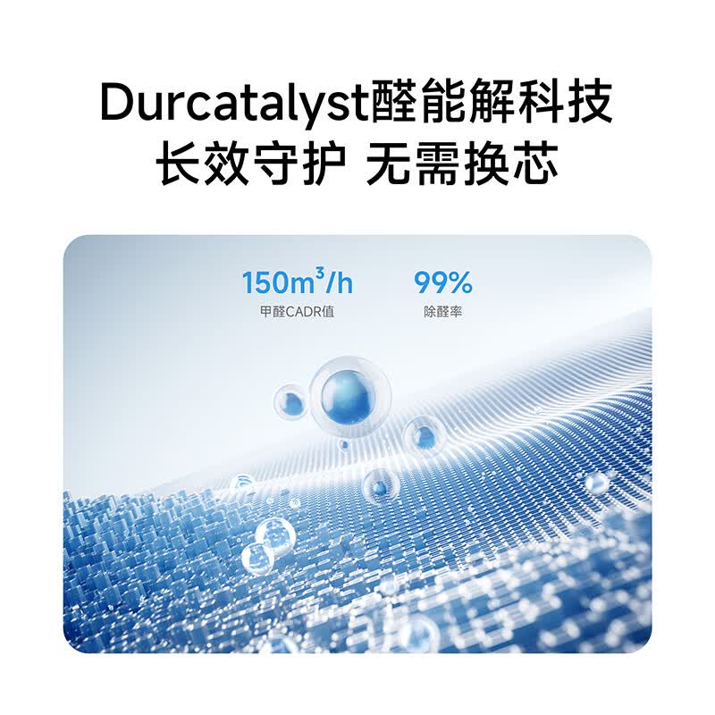 小米 35GW-NA20/M2A1(W) 1.5匹空调图片