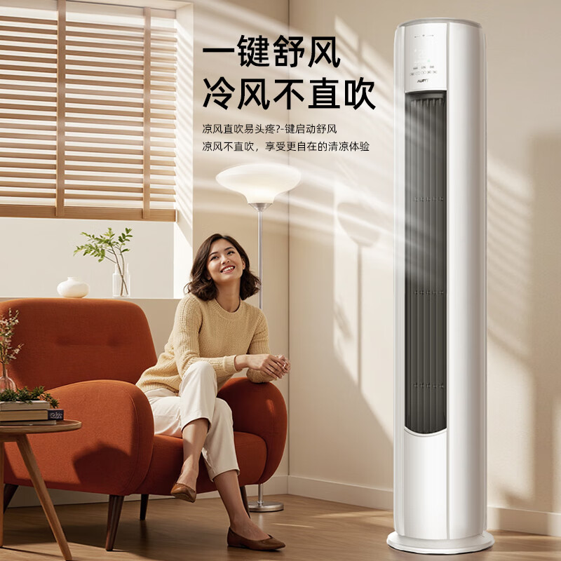 奥克斯 KFR-72LW/BpR3AFQA1(B1) 3匹空调图片