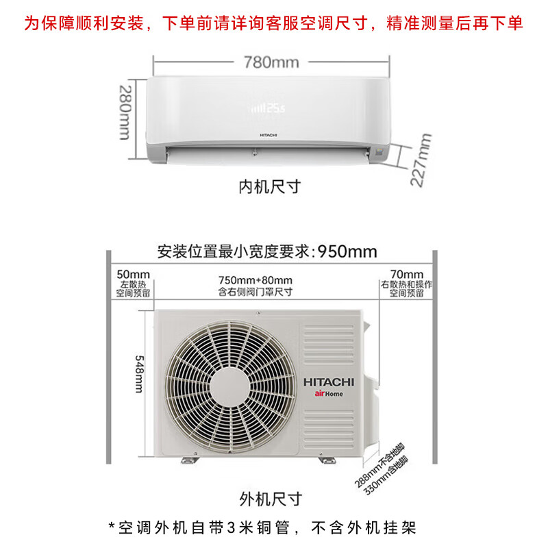 日立 KFR-35GW/BpHHA 1.5匹空调图片