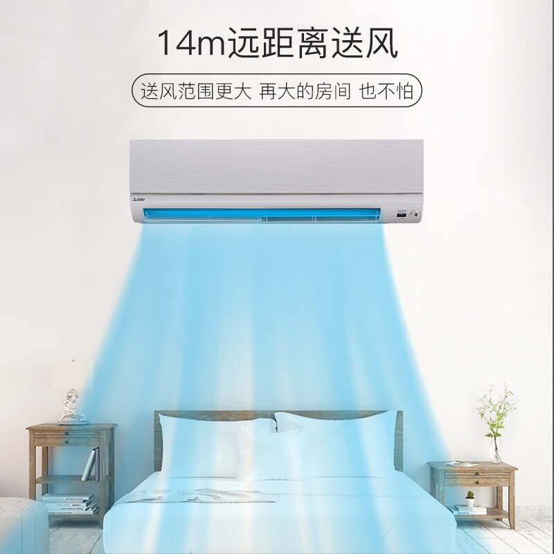 三菱 MSZ-WX25VFK 3匹空调图片