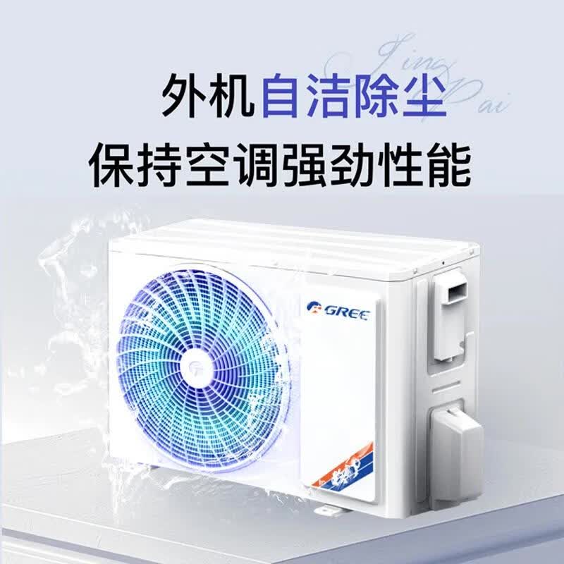 格力 KFR-26GW/(26558)FNhAc-B1(WIFI) 大1匹空调图片