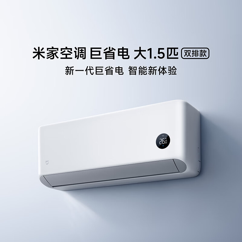 小米 35GW-PG15/N1A1 1.5匹空调图片