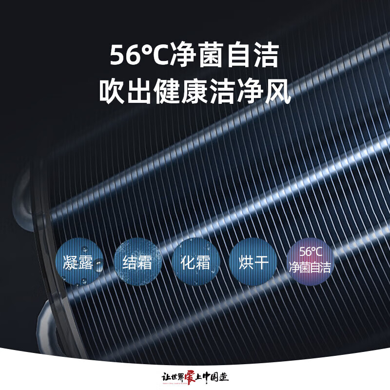 格力 KFR-50LW/(50587)FNhAc-B1(JDWIFI) 2匹空调图片