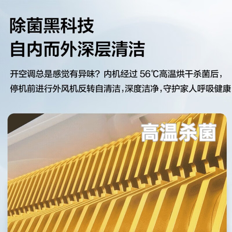 菱重 KFRd-72LW/Bp-LZA(B1) 3匹空调图片