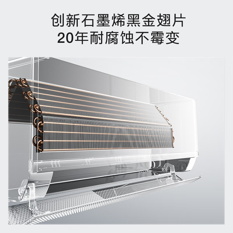 COLMO KFR-35GW/CA5 1.5匹空调图片