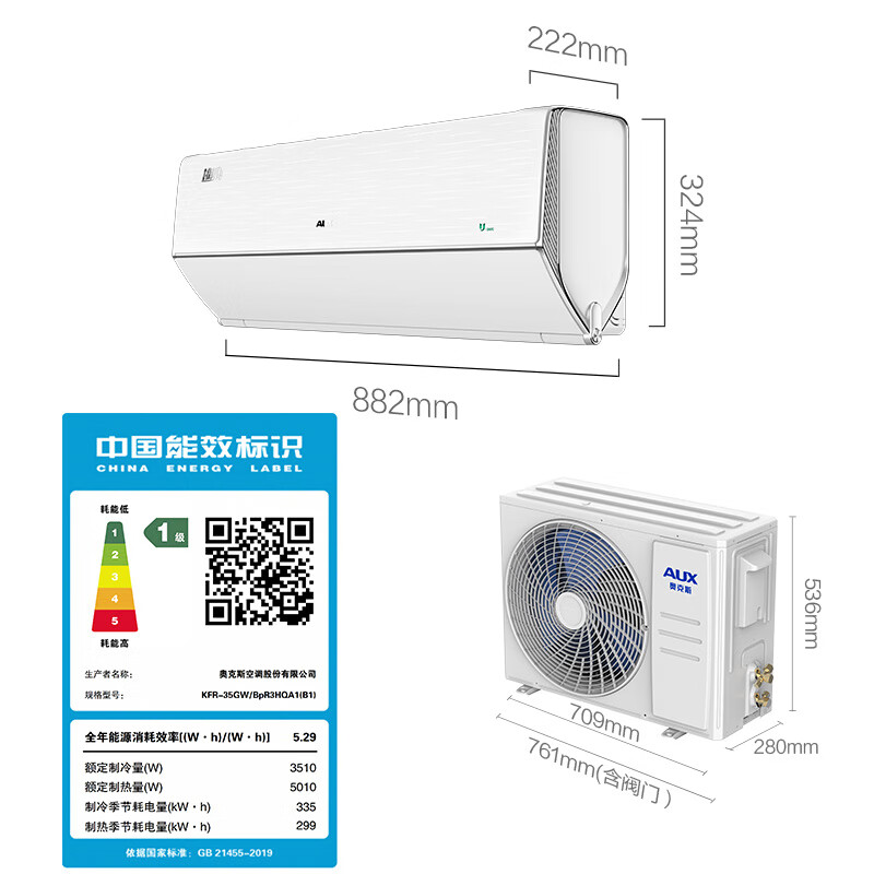 奥克斯 KFR-35GW/BpR3HQA1(B1) 大1.5匹空调图片