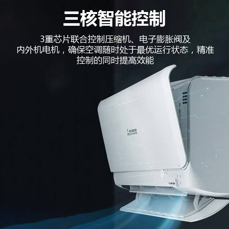 三菱 KFR-35GW/ASVBp 1.5匹空调图片