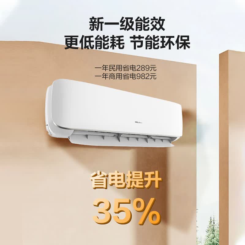 科龙 KFR-72GW/QS1-X1 大3匹空调图片