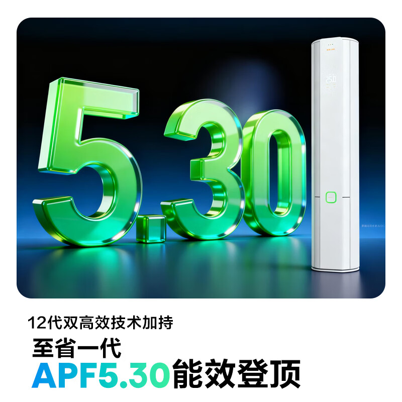 科龙 KFR-72LW/QS1Ultra-X1 3匹空调图片