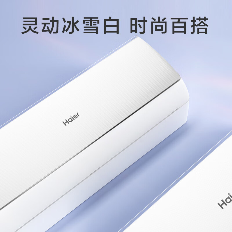 海尔 KFR-35GW/JD-1 1.5匹空调图片