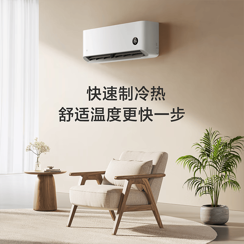 小米 KFR-26GW/S1A1 大1匹空调图片