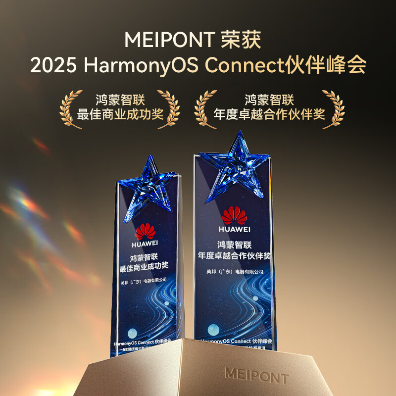 美邦 MAC35V1THR 大1.5匹空调图片