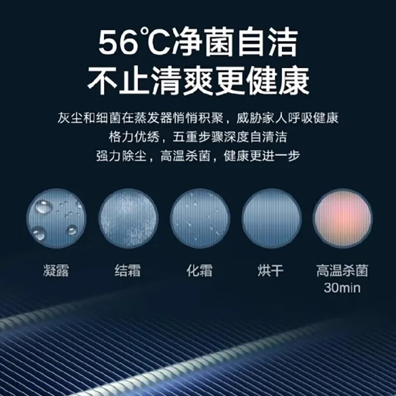 格力 KFR-35GW/(35597)FNhAk-B1(TMWIFI) 1.5匹空调图片