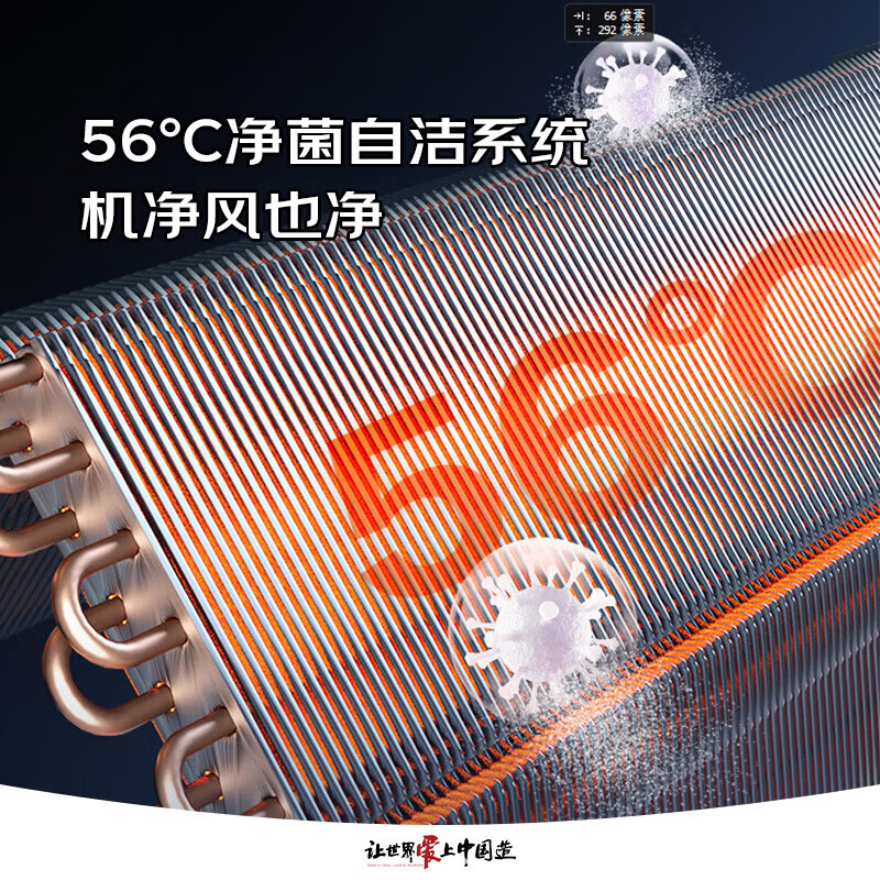 格力 KFR-35GW/(35598)FNhAd-B1(TMWIFI) 1.5匹空调图片