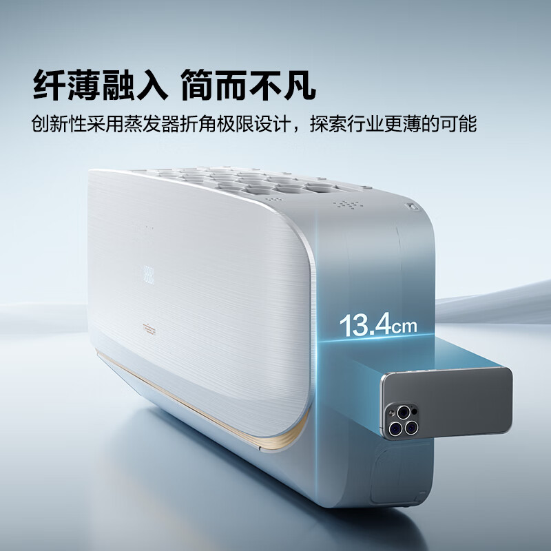 海信 KFR-35GW/C320V-X1 大1.5匹空调图片