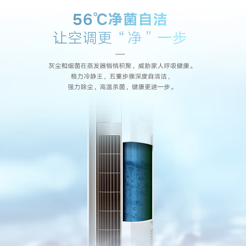 格力 KFR-72LW/(72583)FNhAb-B1(WIFI) 3匹空调图片