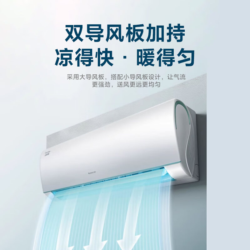 格力 KFR-35GW/NhAe1BAt 1.5匹空调图片