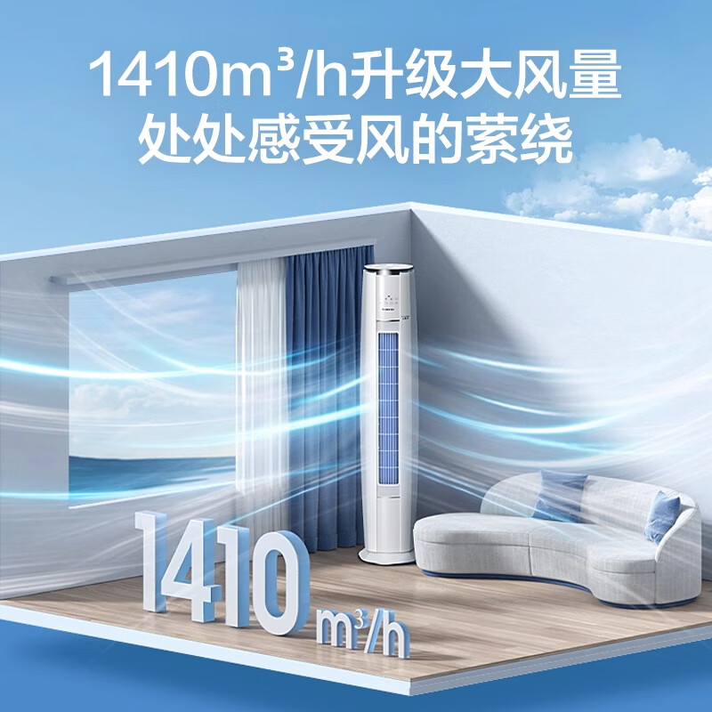格力 KFR-72LW/NhBa1BAt 3匹空调图片