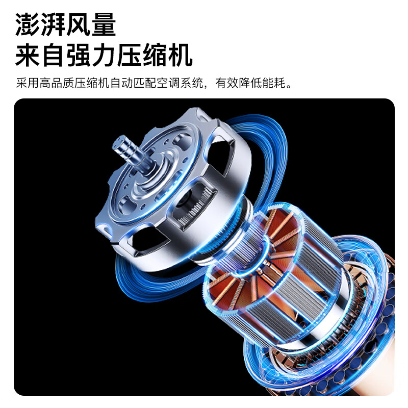 康佳 KFR-26GW/L1 大1匹空调图片