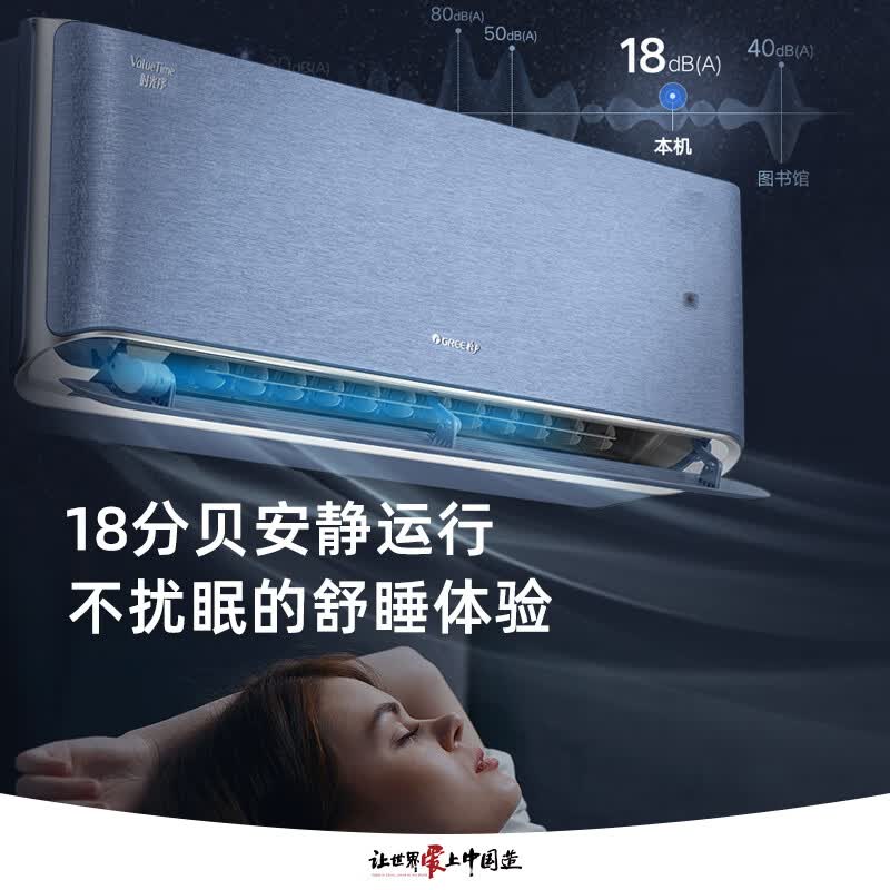 格力 KFR-35GW/(35516)FNhAb-B1(WIFI) 1.5匹空调图片