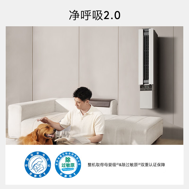 COLMO KFR-50GW/CX2S 2匹空调图片